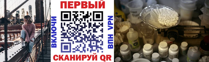 купить закладку  Афипский  Амфетамин Розовый 