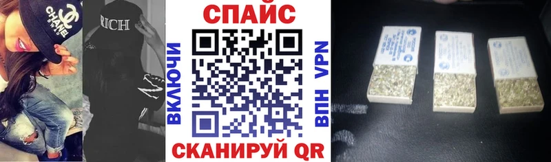 БУТИРАТ буратино  где продают наркотики  Афипский 