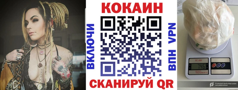 КОКАИН Fish Scale Афипский