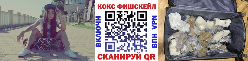 КОКАИН 99%  Афипский 
