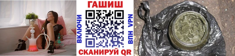 ГАШИШ гашик Афипский