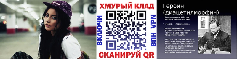 omg онион  Афипский  ГЕРОИН VHQ 
