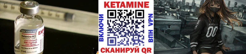 КЕТАМИН VHQ  kraken маркетплейс  Афипский  где можно купить наркотик 