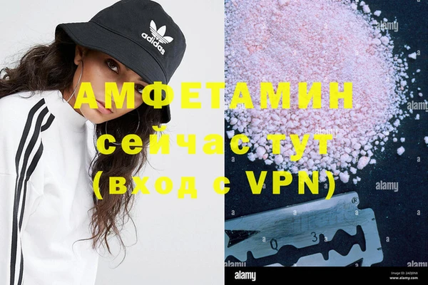 мефедрон VHQ Балабаново