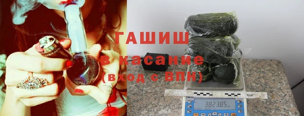 мефедрон VHQ Балабаново