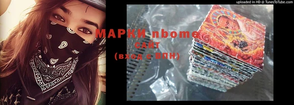 мефедрон VHQ Балабаново