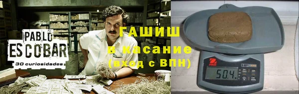 мефедрон VHQ Балабаново