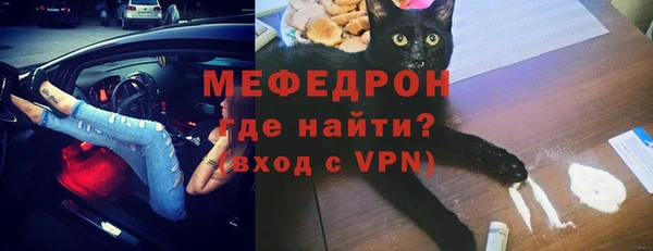 винт Балахна