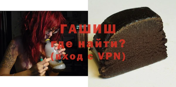 герыч Баксан