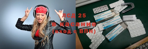 винт Балахна
