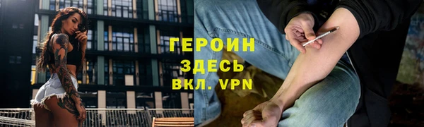 герыч Баксан