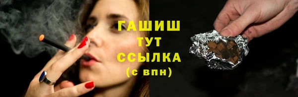 герыч Баксан
