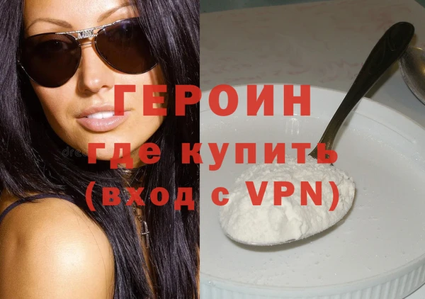винт Балахна