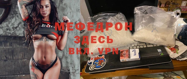 мефедрон VHQ Балабаново