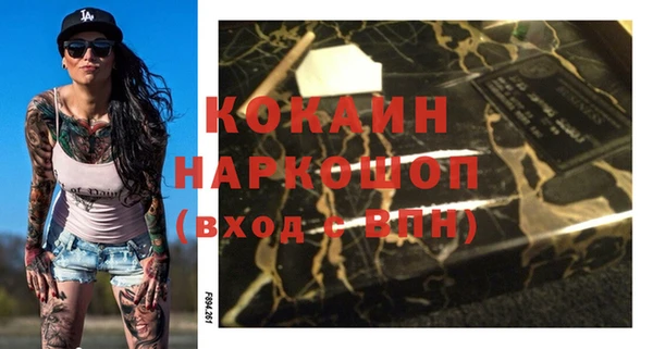 мефедрон VHQ Балабаново