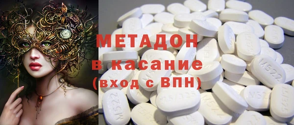 герыч Баксан