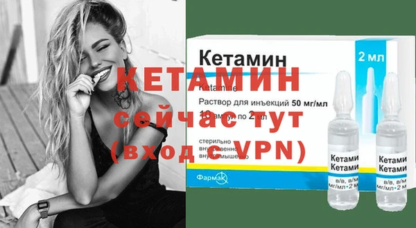 мефедрон VHQ Балабаново