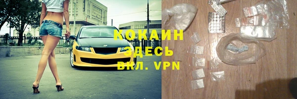 винт Балахна