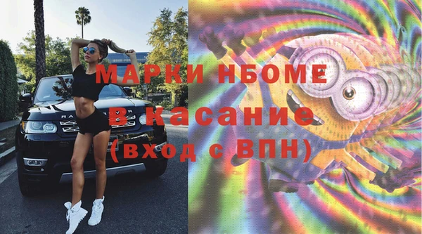 винт Балахна