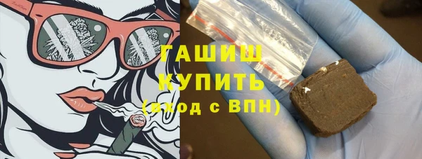 герыч Баксан