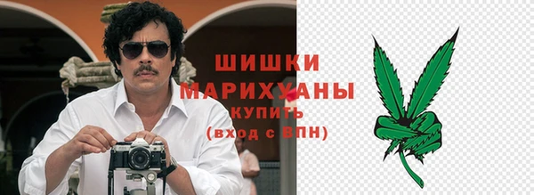 мефедрон VHQ Балабаново