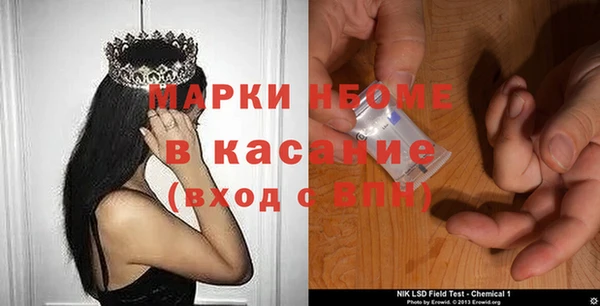 мефедрон VHQ Балабаново