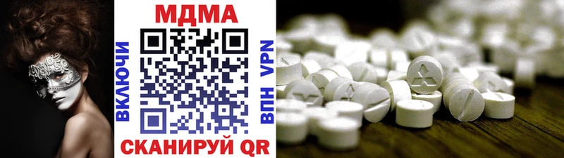 omg маркетплейс  Афипский  MDMA молли 