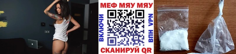 МЕФ кристаллы  Афипский 