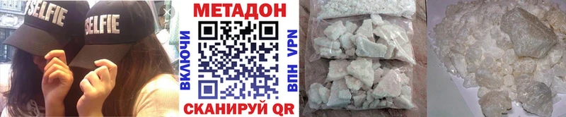 где купить наркотик  мега зеркало  МЕТАДОН VHQ  Афипский 