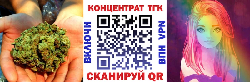 ТГК концентрат  Афипский 