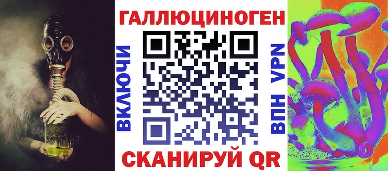 Галлюциногенные грибы MAGIC MUSHROOMS  shop состав  Афипский 